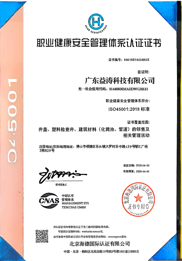 文昌荣誉证书