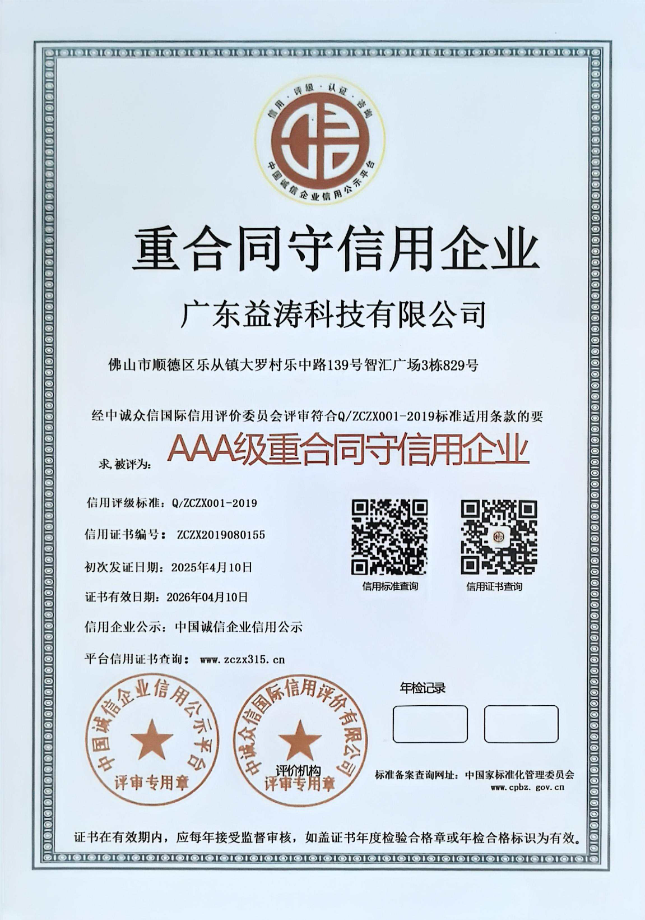 文昌荣誉证书