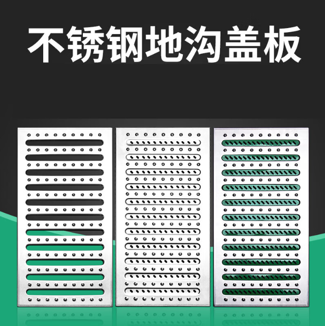 文昌不锈钢沟盖板展示