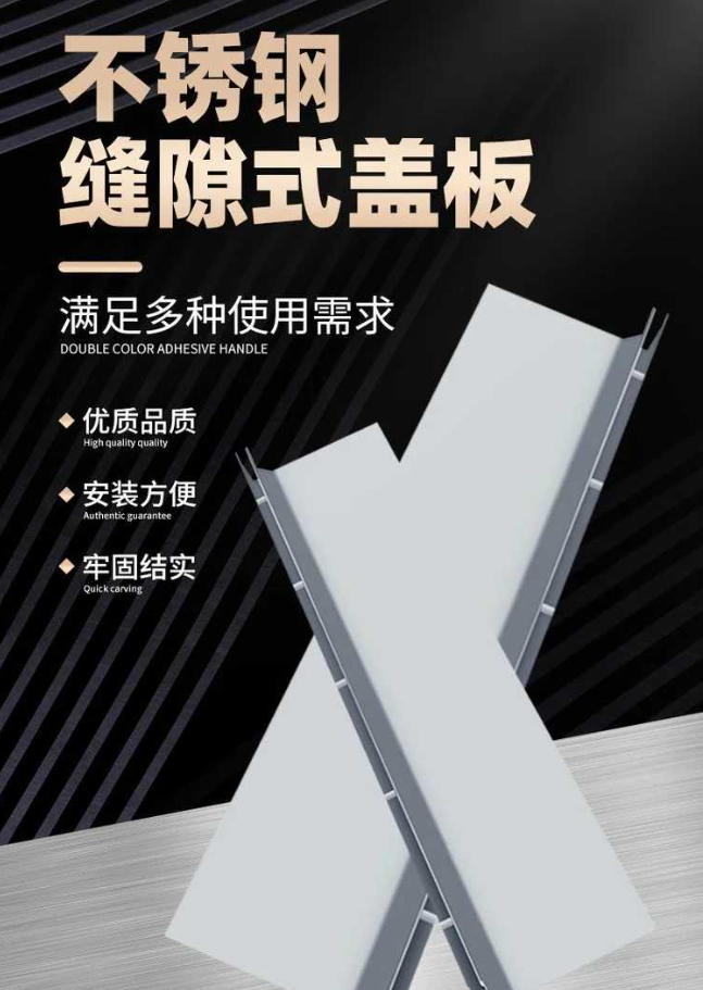 文昌不锈钢缝隙排水沟盖板展示